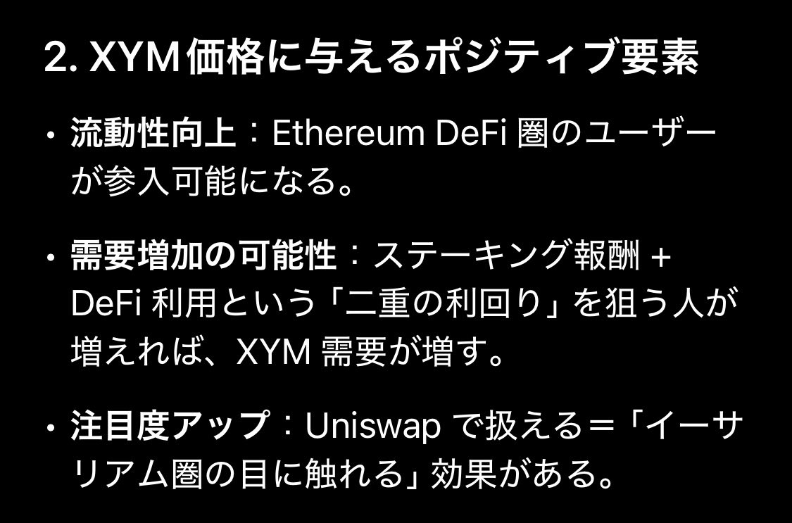 XYM200JPY's tweet photo. いつになるかわかりませんが、 $XYM の流動性が向上すると良いですね。
#symbol #stXYM https://t.co/xPAeGtYw2V