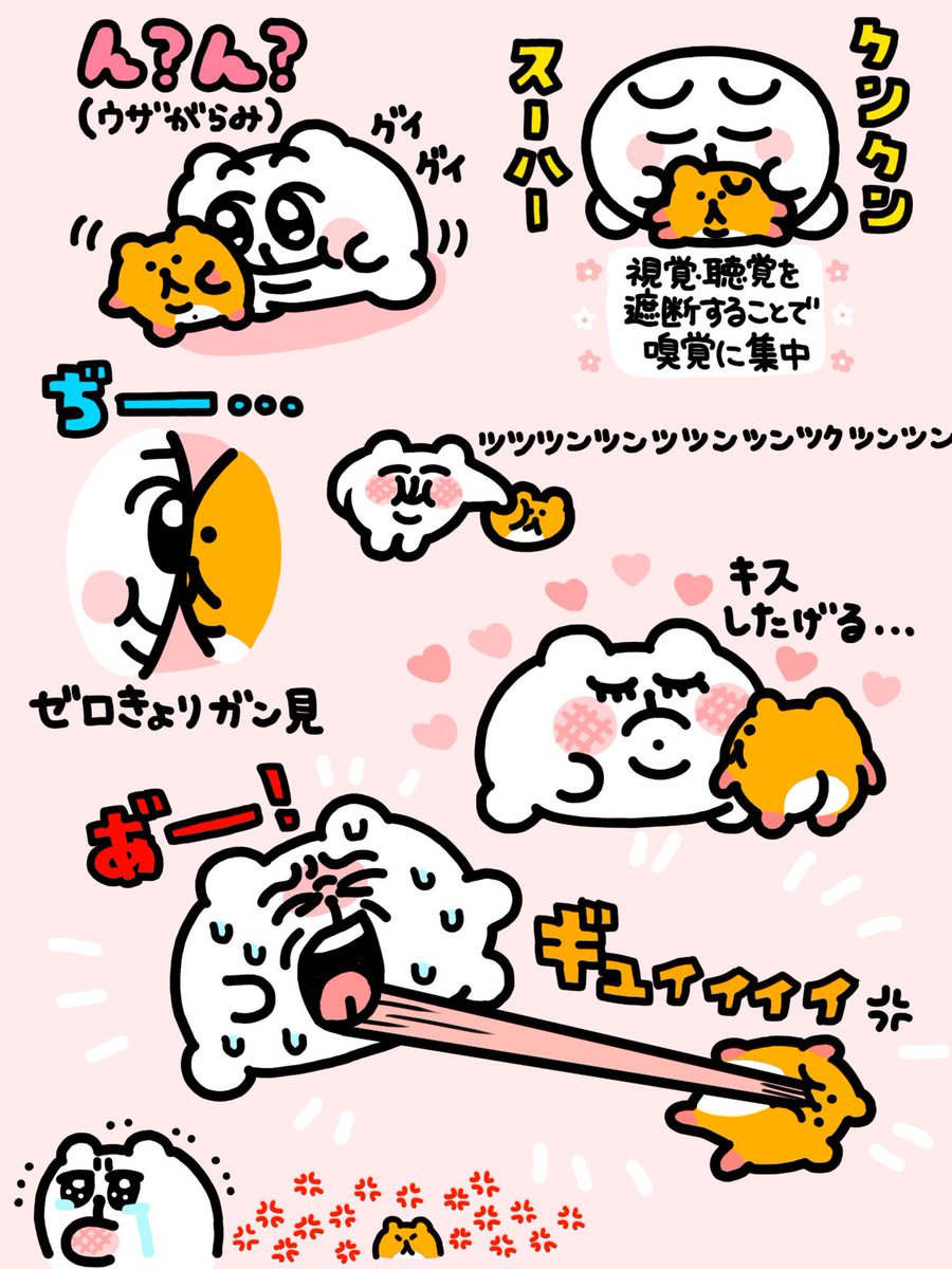 あにゃ (@_12939) / X