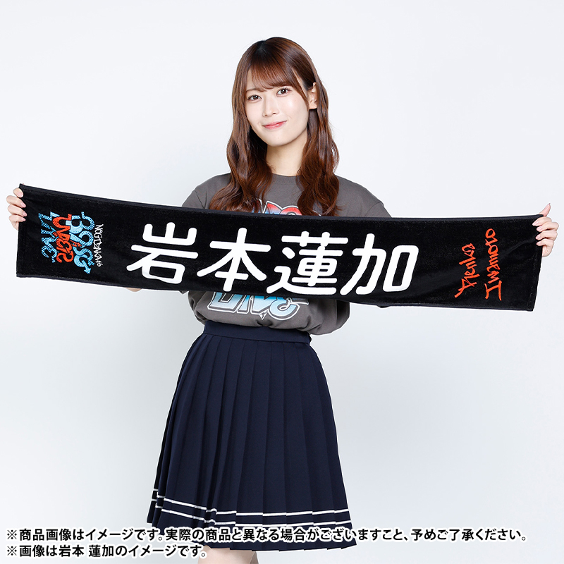 岩本蓮加 直筆込 グッズ 生写真 別売り⭕️ 岩本蓮加 直筆込 グッズ 生写真 別売り⭕️ 乃木坂46 岩本蓮加 生