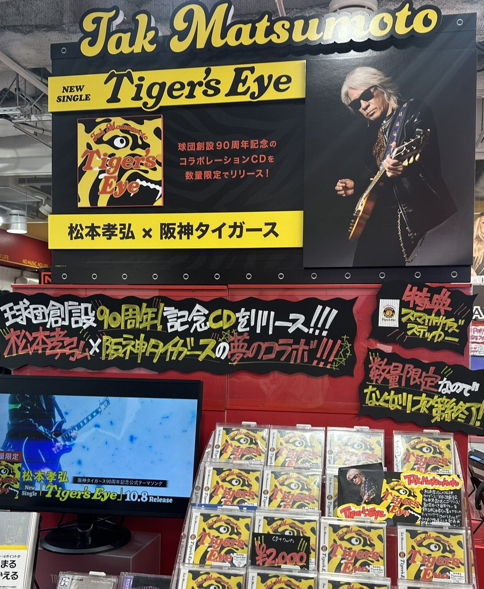 ♦︎新品未使用♦︎阪神タイガース ダイヤモンドプラス会員記念品 ロングコートサイズO jnxhx738 on X: 