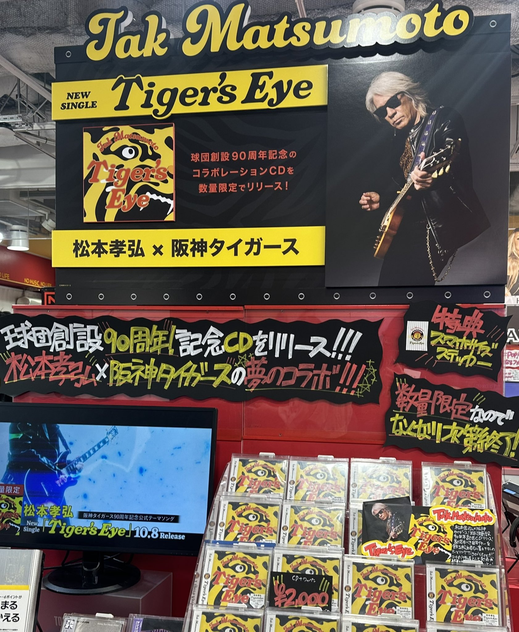 タワーレコード渋谷店 on X: 