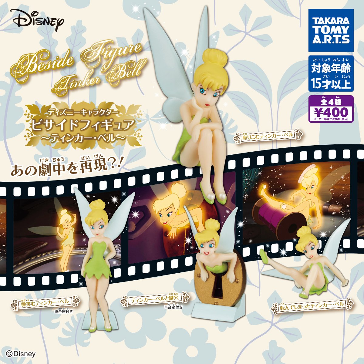 でぃちゃん/TDR最新情報 ディズニー情報 on X