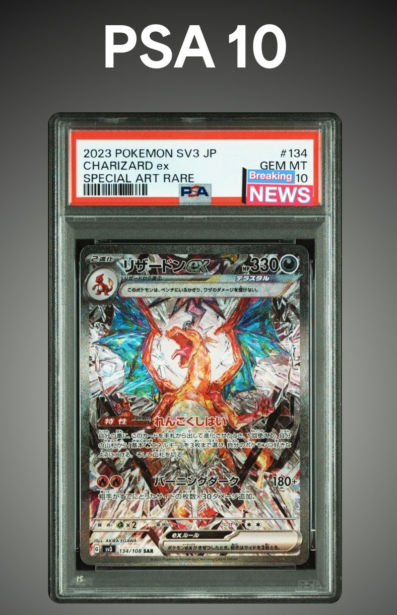 PSA9 メタモン 旧裏 化石の秘密 132 1997 PSA9 メタモン 旧裏 化石の秘密 132 1997 メタモン LV.20 ☆ [旧