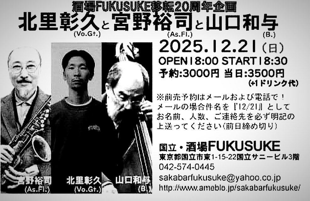 Alfred Beach Sandal (@kitazzzato) / Posts / X