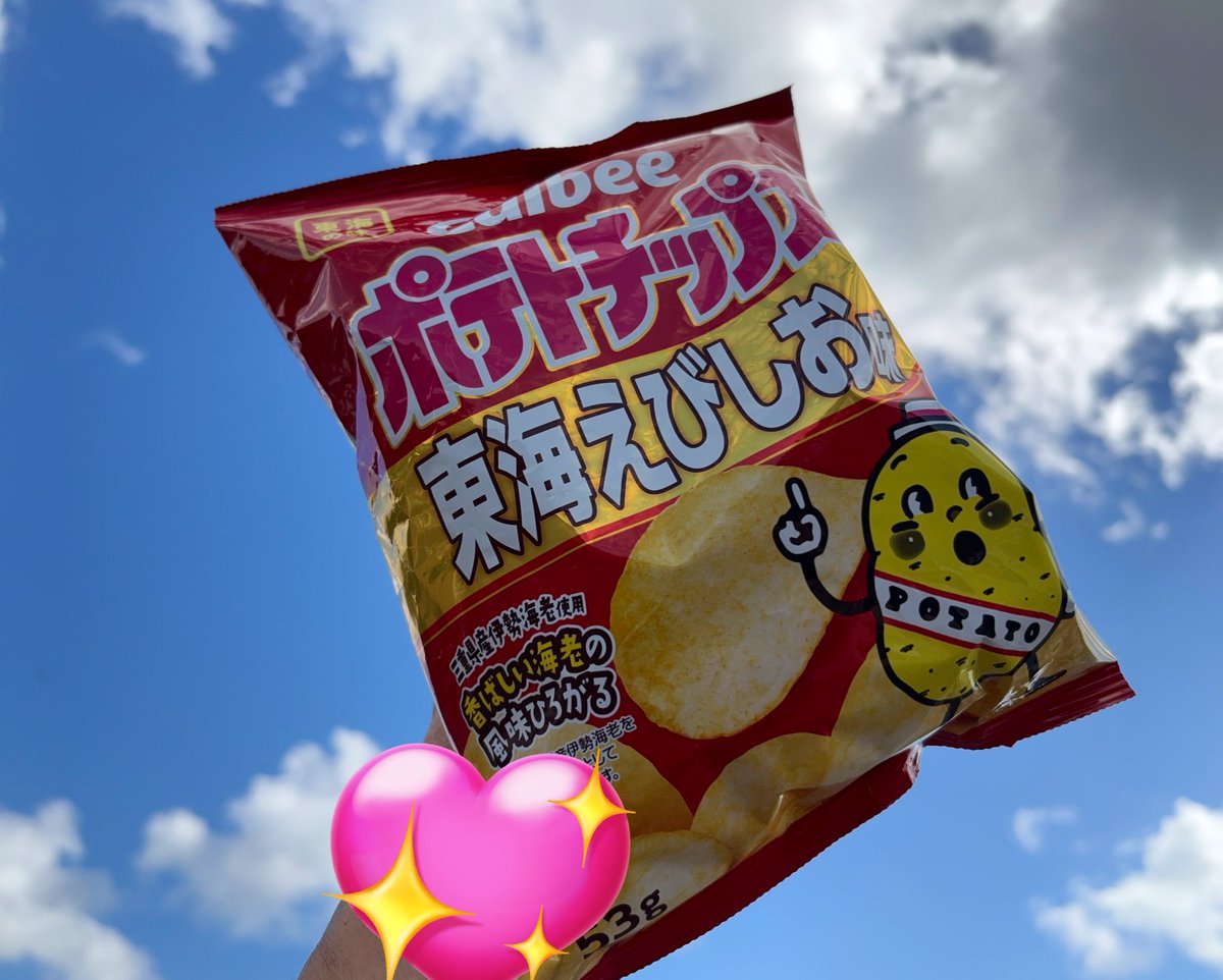 LUCH1187's tweet image. 東海の味だよ〜えびちゃん🦐