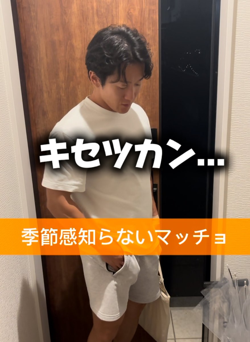 tashoumikan's tweet photo. 【季節感知らないマッチョ】☀️👕
https://t.co/k5DctgbhoK
#マッチョの日常
#ボディメイク
#筋トレ
#増量期 https://t.co/GFq1fhswLh