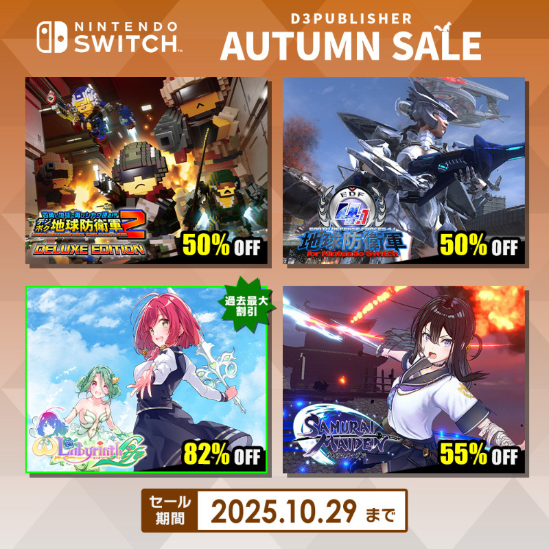 SOMBITO on-ulifeコラボ　値下げしました Z/X -Zillions of enemy X- NF DramaCD ⑪ 「ソトゥニャシ放送局