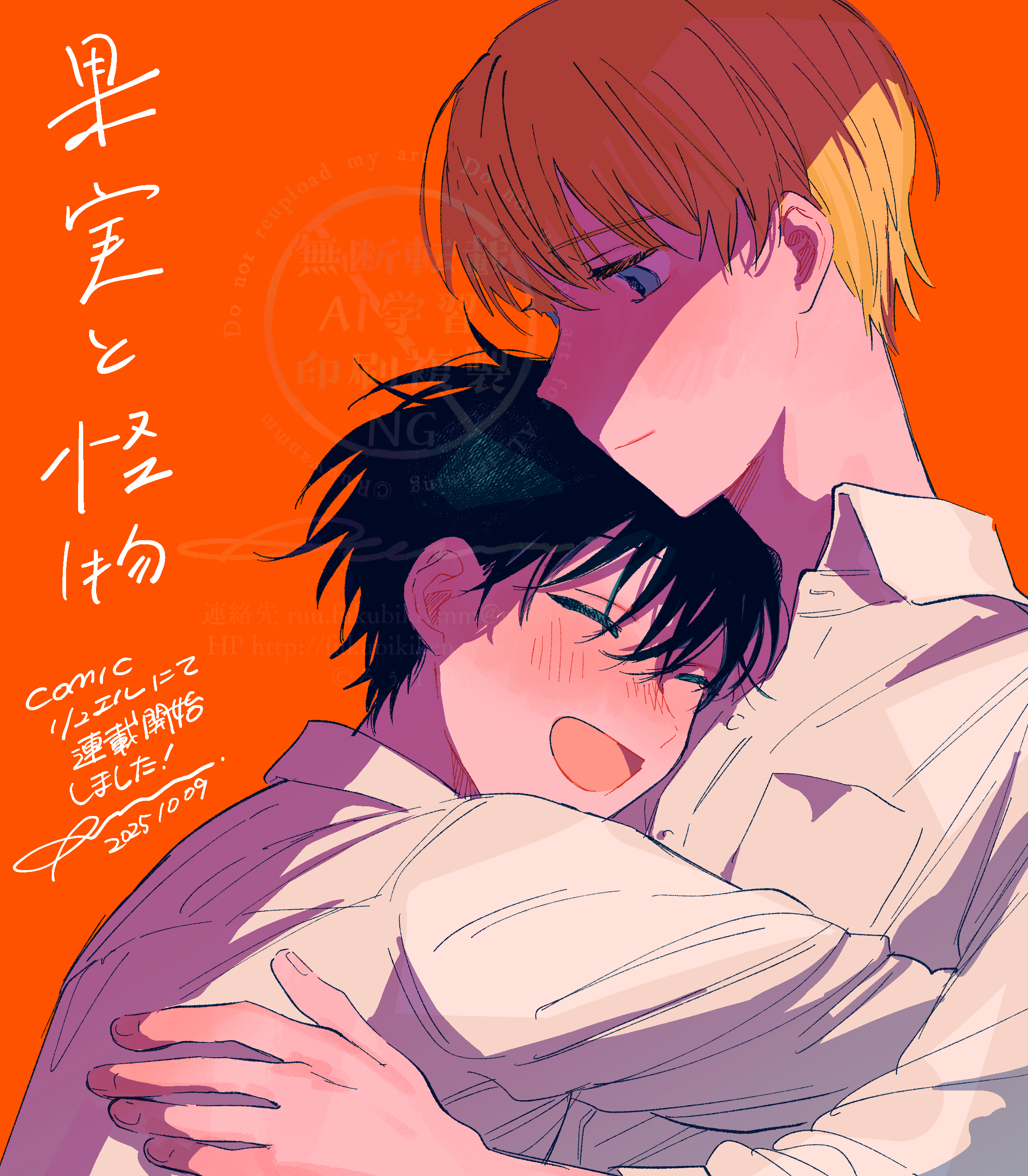 「基礎から身につく国語記述のキソ」　♡ 記述のキソ : 基礎から身につく国語