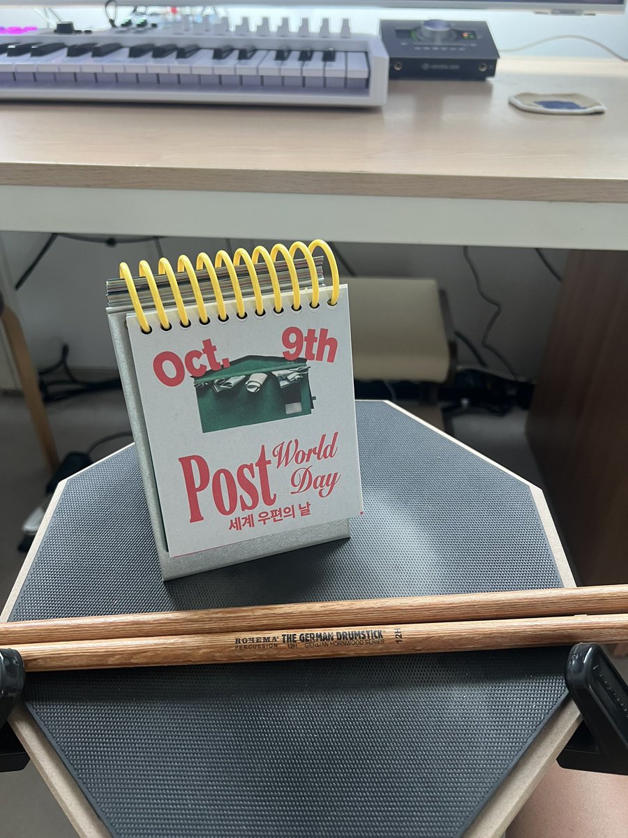 오늘은 세계 우편의 날