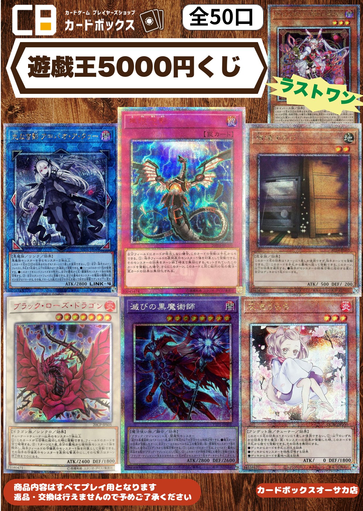 28冊まとめ売り ラクガキ～呪いの館～ 「ジュカイー承認欲求の森ー 」グリマス 28冊まとめ売り ラクガキ～呪いの館～ 「ジュカイー承認欲求の森