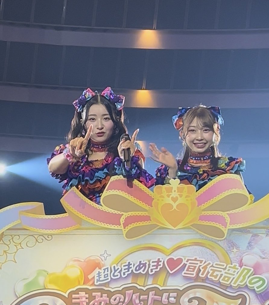 夏ツアー大阪城ホール公演🐙
千秋楽にふさわしすぎる神ライブでした😭
人生最幸のメロディでもう号泣不可避やった🥲
トロッコも近くてずっと夢みたいな時間やった。ここから見た景色一生忘れません。とき宣ちゃんありがとう😭
タカシ、賽の目、えじっちゃんとの男4連番めちゃくちゃ楽しかった🫰🫰🫰