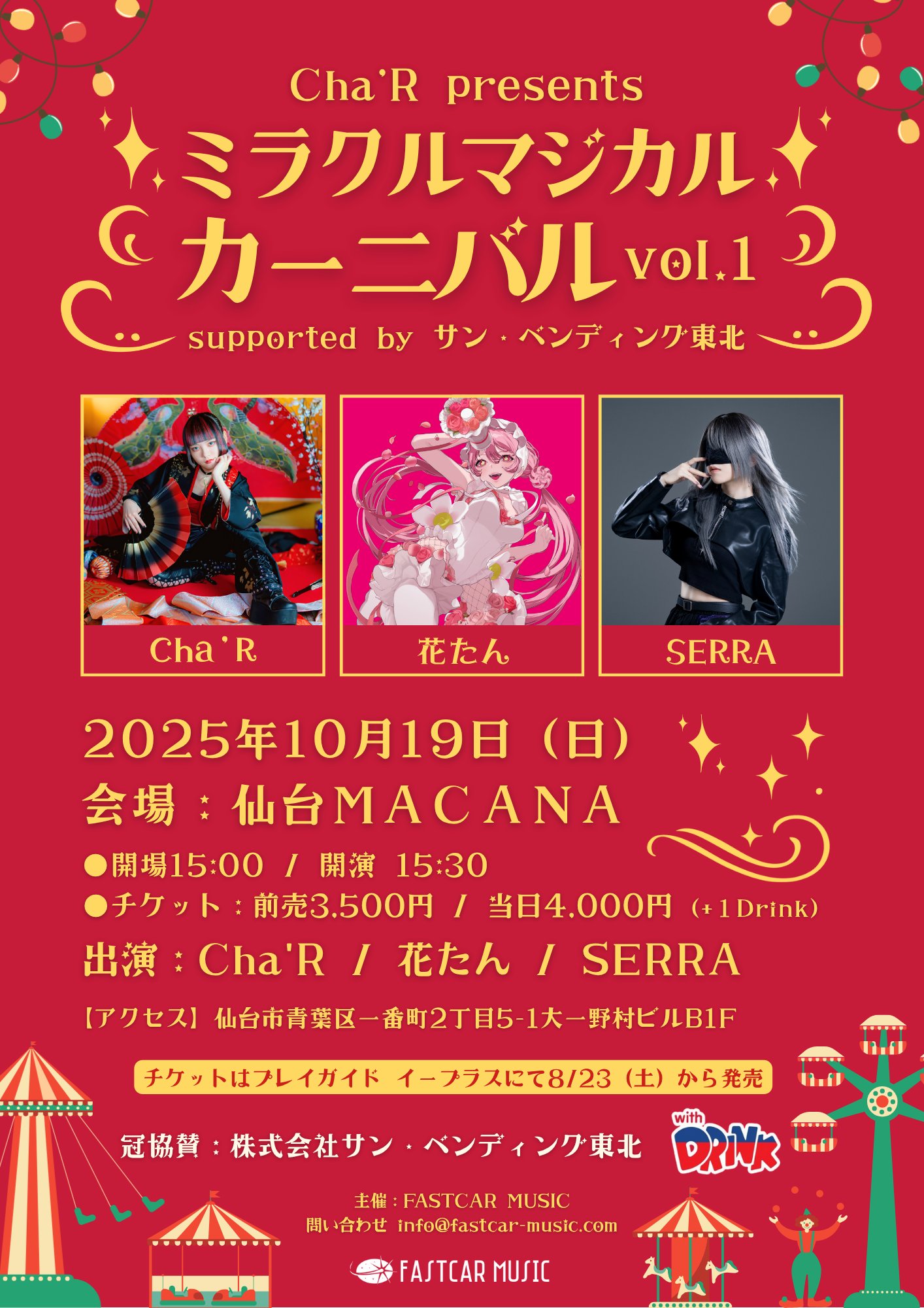 YURiCa/花たん cordelia ポスター 直筆サイン vtuber YURiCa/花たん cordelia ポスター 直筆サイン vtuber YURiCa/花たん