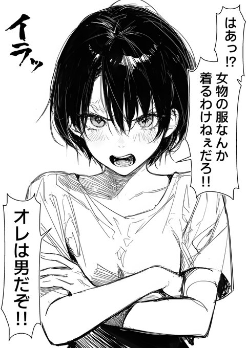 女体化した友人と1年ぶりに再会したら・・・ 