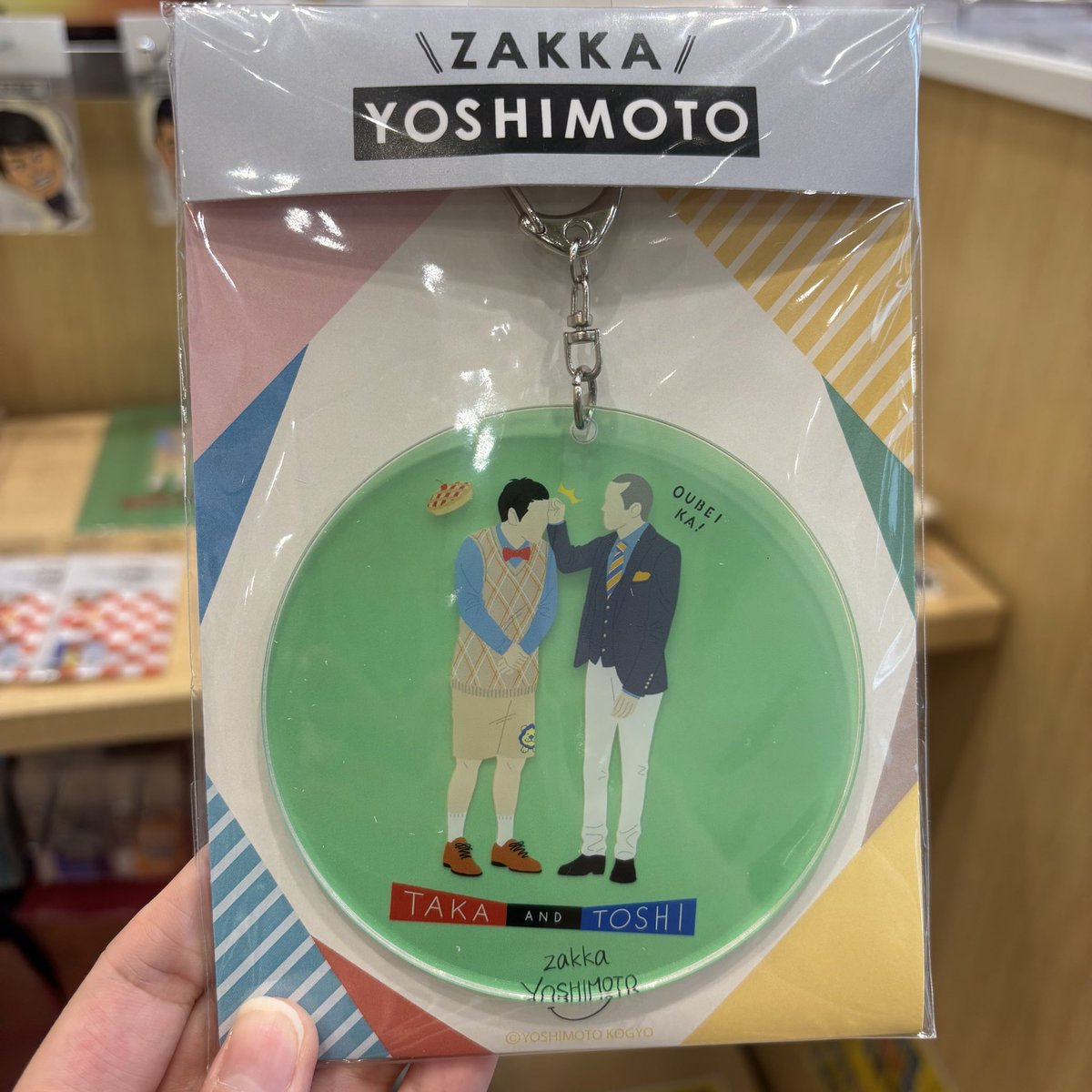 🌳本日のおすすめ商品🌳 ZAKKA YOSHIMOTO ビッグキーホルダー ¥800
