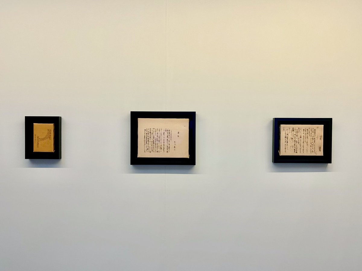 arimnm's tweet photo. 🇧🇷✨サンパウロで『Antípodas: tão distantes, tão próximos』展が始まりました🇯🇵✈️ 新作としてブラジル移民のお話、第一回芥川賞受賞作品の石川達三『蒼氓』を展示しています！地球の裏側で展示ができる日が来るとは感激 https://t.co/j4wfINRznd
