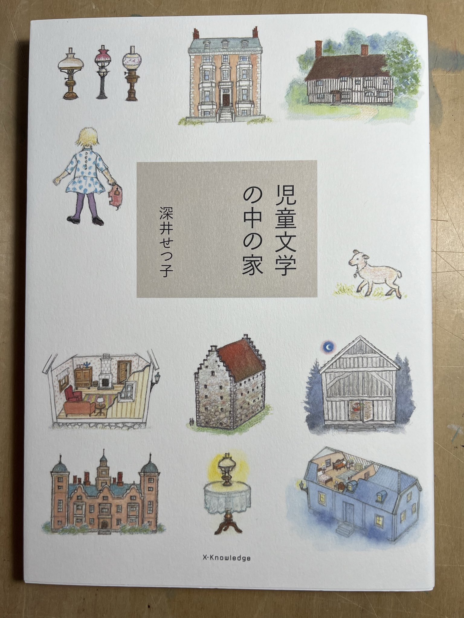 ☘️【匿名配送・送料無料】　X-Knowledge 　 20冊＋1冊 X-Knowledge | 本を探す