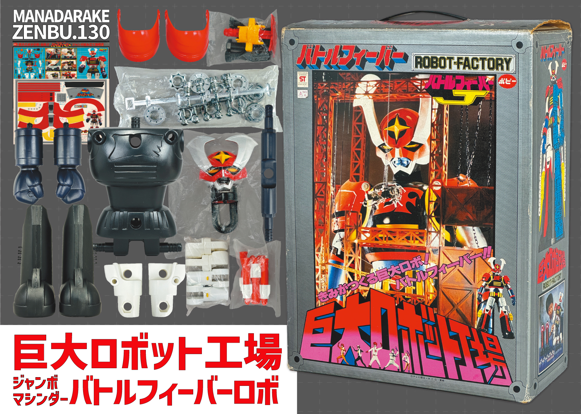 5枚セット 激レア ポスター 筐体 POP 非売品 アイプリ 楽天市場】【中古】【未開封】【セット】peizhi ブロック