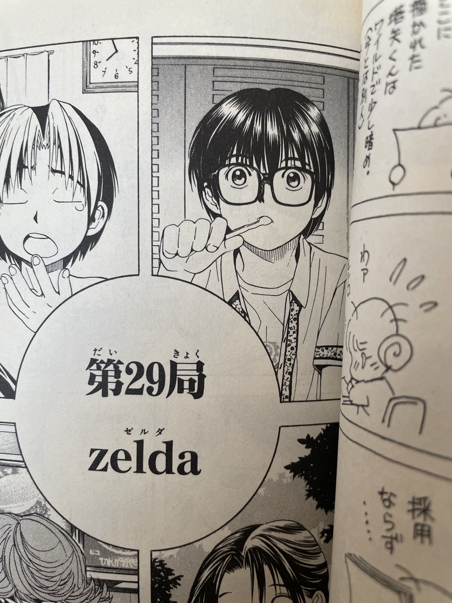 筒井さんエロすぎる、抱きしめたい…… 