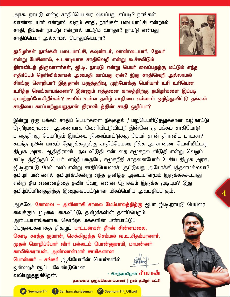 SelvaManohar28 tweet picture