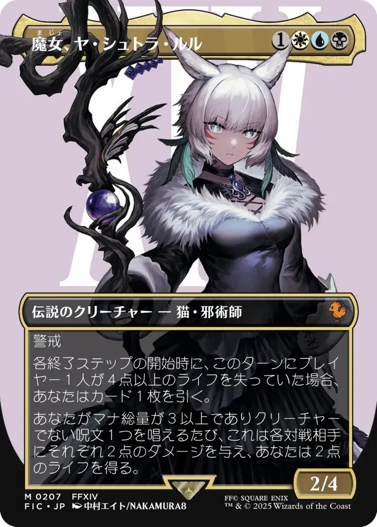 晴れる屋セール情報】 📢『October Specialセール』開催中 『マジック