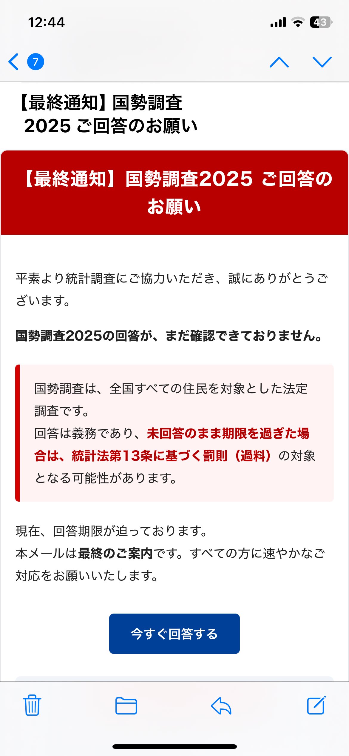 あぢ（z-）そよ風邪 on X: 