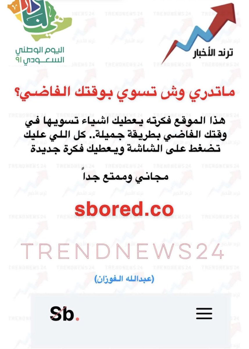 رحلات سياحية (@j1asad) on Twitter photo 