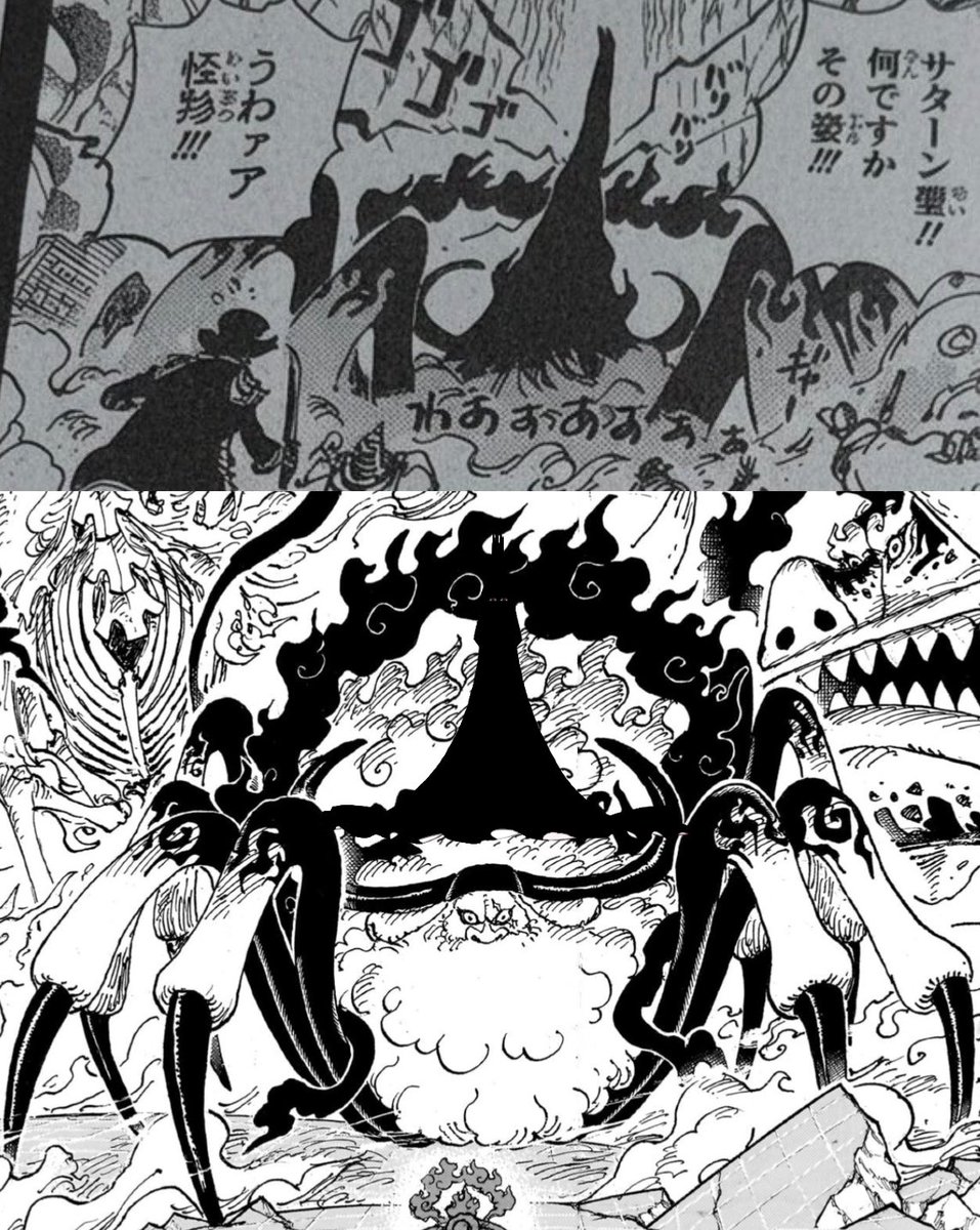 ONEPIECE1162 Next chapter will Imu be revealed to be standing on