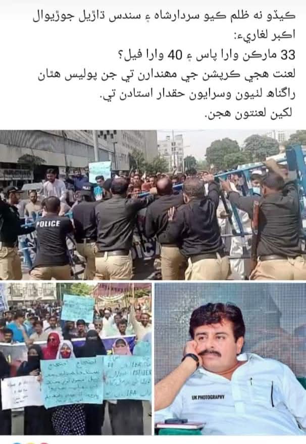 <a href="/BhuttoMaryam/">Maryam Bhutto</a> <a href="/AseefaBZ/">Aseefa B Zardari</a> <a href="/BakhtawarBZ/">Bakhtawar B-Zardari</a> <a href="/BBhuttoZardari/">Bilawal Bhutto Zardari</a>