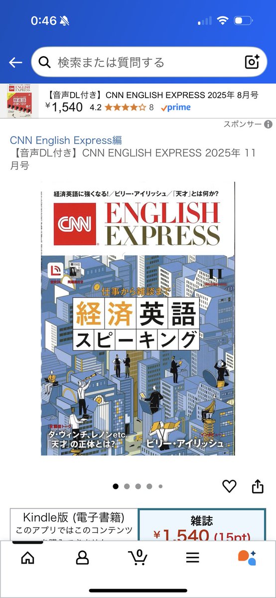 CNN English Express編集部 (@asahipress_ee) / X
