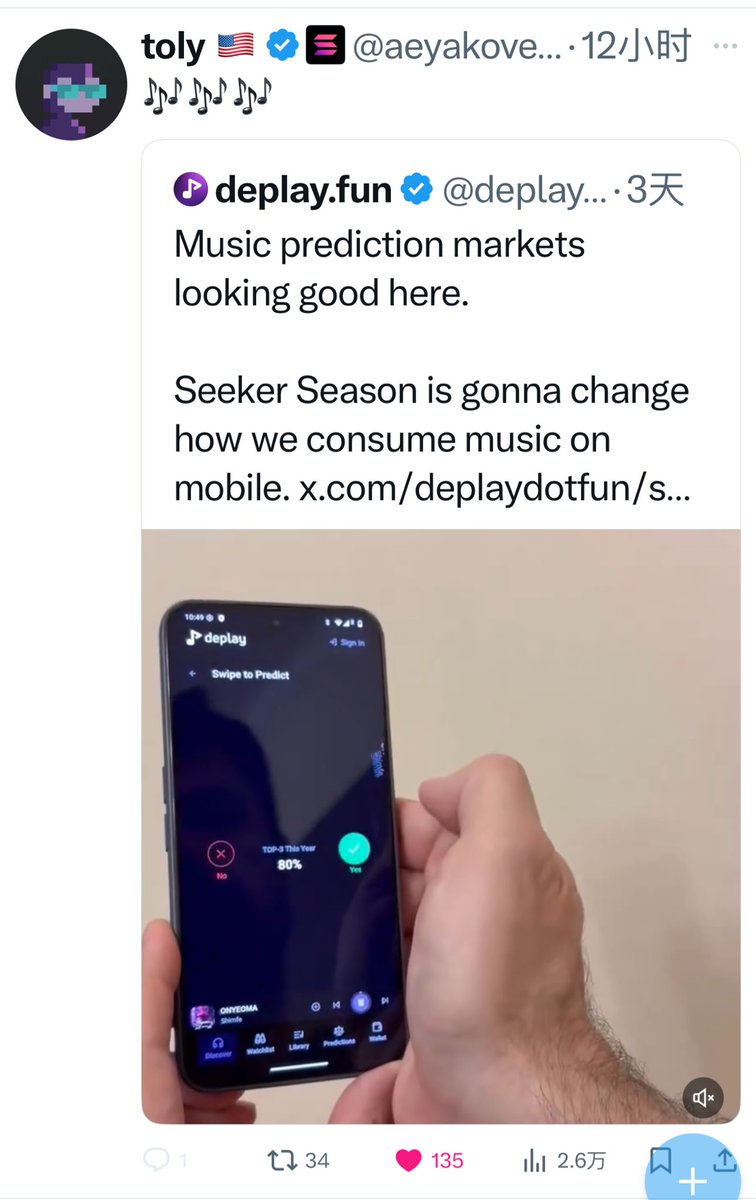 lj007eth's tweet image. Toly continues to promote $deplay for the fourth time. Guess if there will be five and six times, that's for sure!

toly持续奶 $deplay 第四次，你猜还会不会有五次和第六次，那是肯定的！#deplay  

4MPGEXpxmi51CC1y57uP6rJ3SKUPvtca8m3tzLgQcBLV