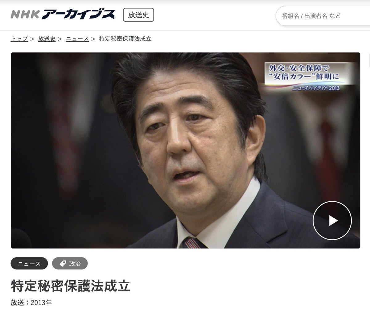 danielchannel's tweet image. 日本の報道自由度ランキングはG7で最下位、世界で70位とだいぶ下。

安倍事件の際の各社一面同じ見出しの新聞などの現象を見れば、今でもどれだけメディアは統一され、国民の知る権利が意図的に制御されているかが分かります。…
