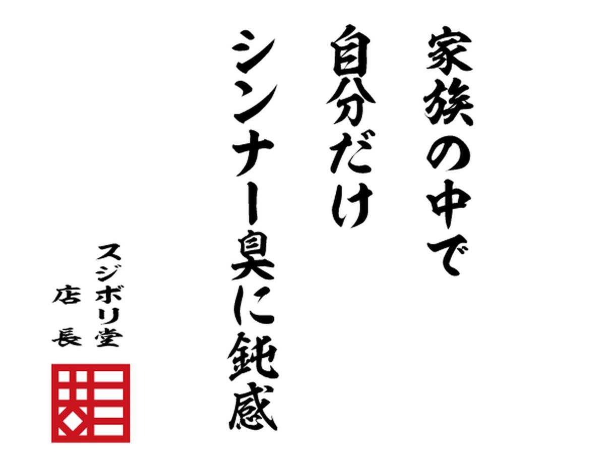 模型の格言

『家族の中で自分だけシンナー臭に鈍感』

#模型の格言　#スジボリ堂