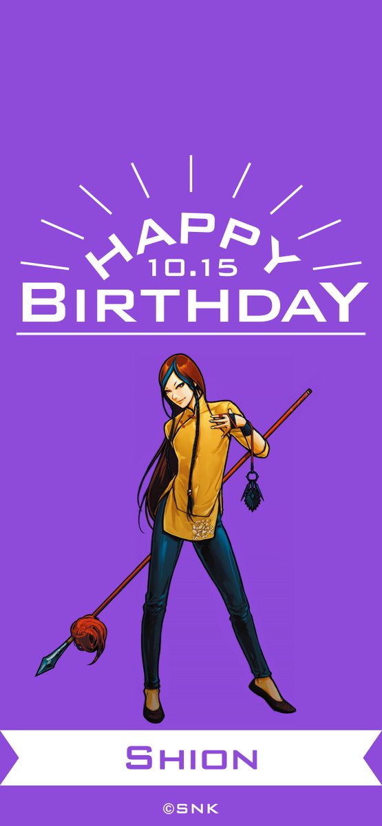 【誕生日Pick UP】
SNKキャラクターの誕生日を1人ずつご紹介！

10月15日は紫苑の誕生日です💐
Happy Birthday！