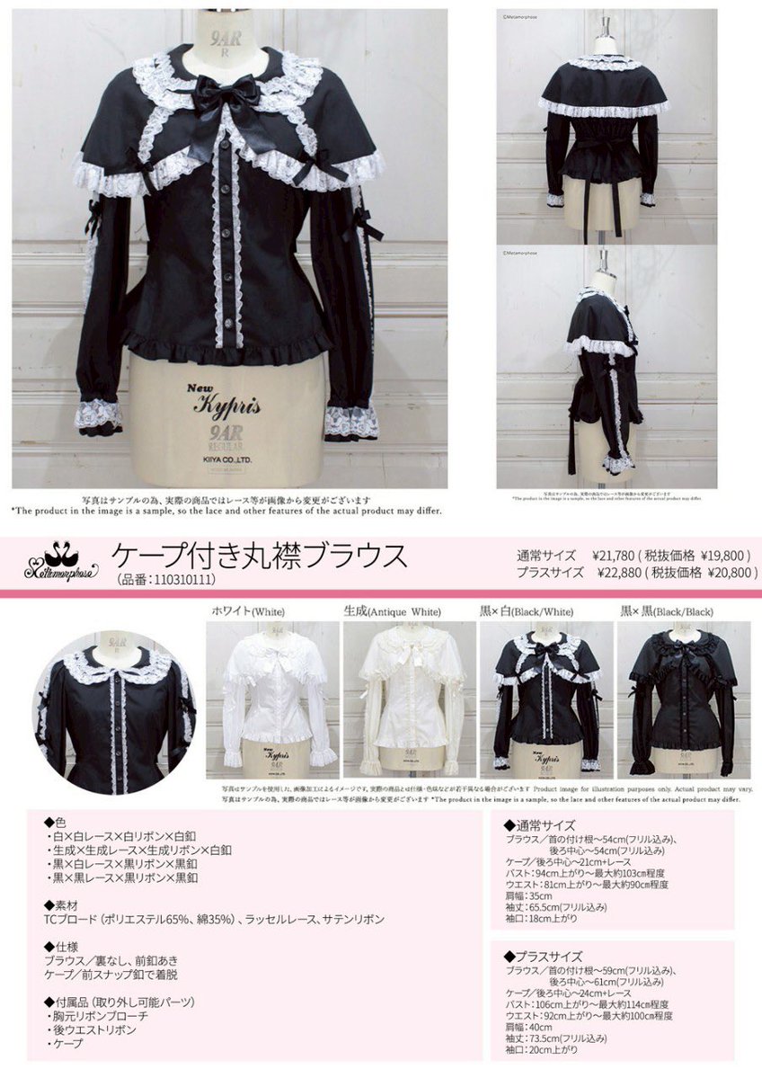 リクエスト品　専用　白色のテセウスモルフォ リクエスト品 専用 白色のテセウスモルフォ リクエスト品 専用