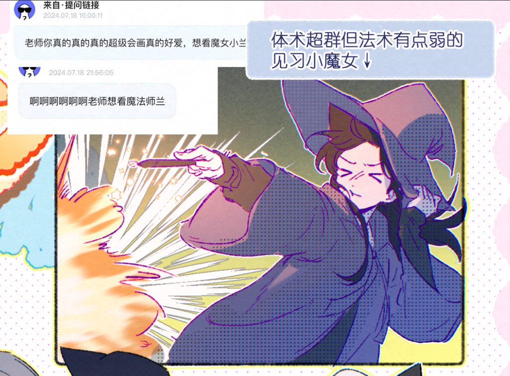 櫛森 tweet media