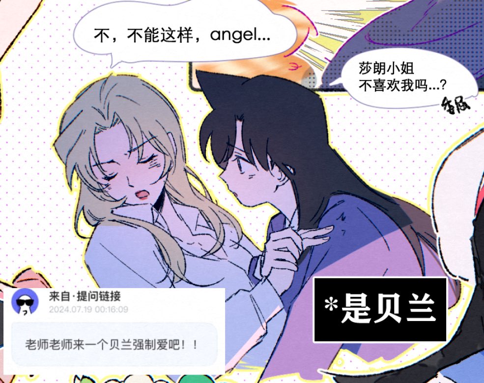 櫛森 tweet media