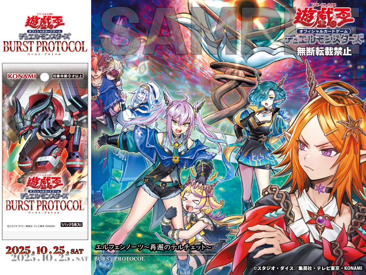 公式】遊戯王OCG on X: 