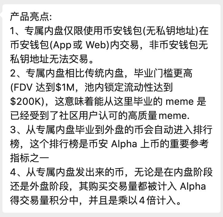 币安钱包要出新功能了，又有新东西可以玩了，多盯一盯，第一时间参与。  没注册的尽早注册，提些bnb进币安钱包等着。

web3.binance.com/referral?ref=W…