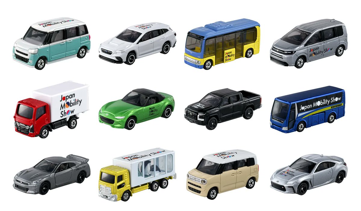 トミカが「Japan Mobility Show 2025」に出展。イベント限定トミカを