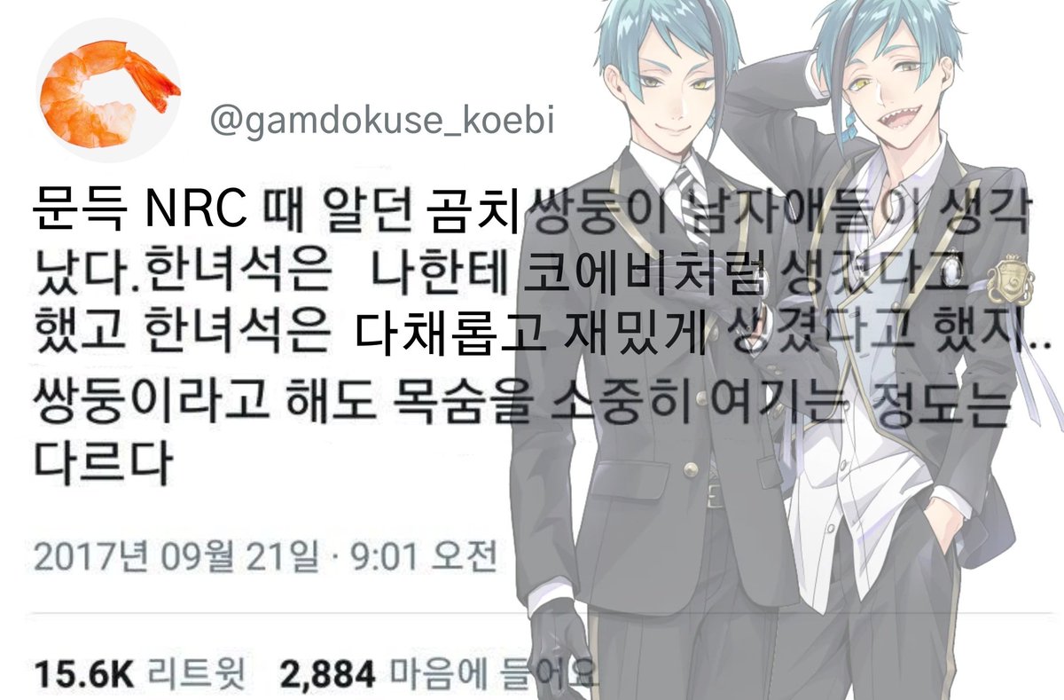 타드 tweet media