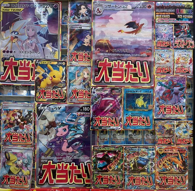 ポケモンカードゲーム 販売情報】 #ポケカ ポケカ2500円オリパ販売中