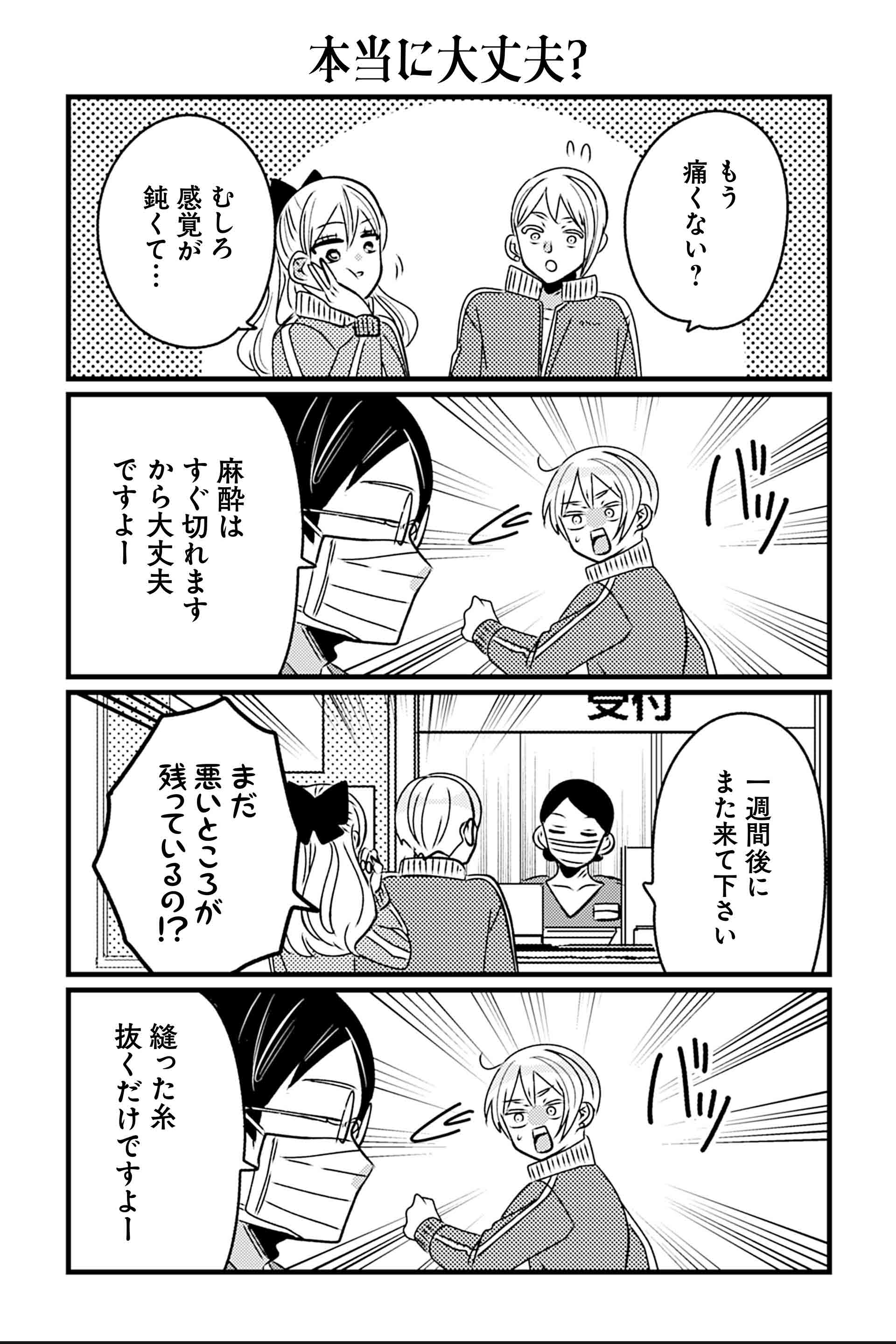 岡野く仔＠10/8四畳半①発売 (@kuko222) / X