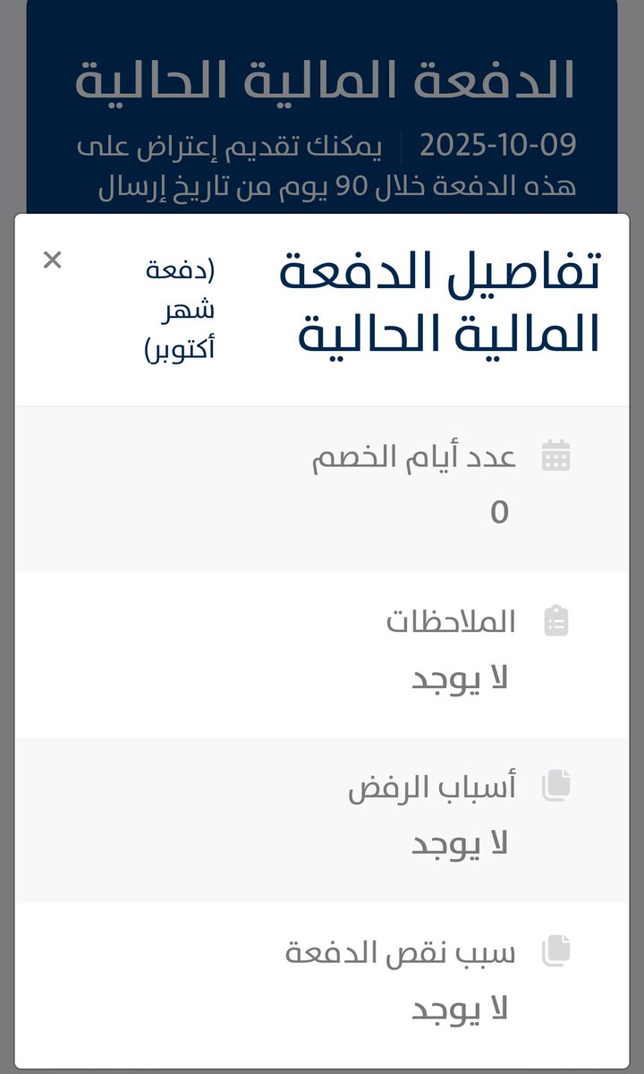 jkl5557's tweet photo. @Citizen_care السلام عليكم.    الدفعة نزلت ناقصة اكثر من ١٠٠٠ ريال ماهو السبب ؟؟
علما انه لايوجد سبب لنقص الدفعه ، والراتب ماتغير @citizenaccount @Citizen_care https://t.co/56IG7xFF0E