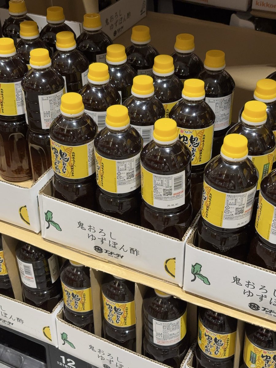 コストコ中毒のおじさん@東近江お得速報 on X