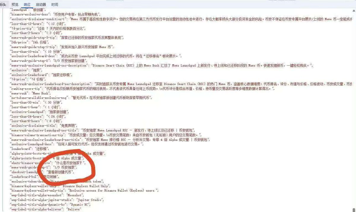 ranqd2's tweet photo. 0xc1c2bbf2204c7e8754d02b0b0498c21f029c4444
币安独家
搞起来 https://t.co/Rr9yl6nv4p