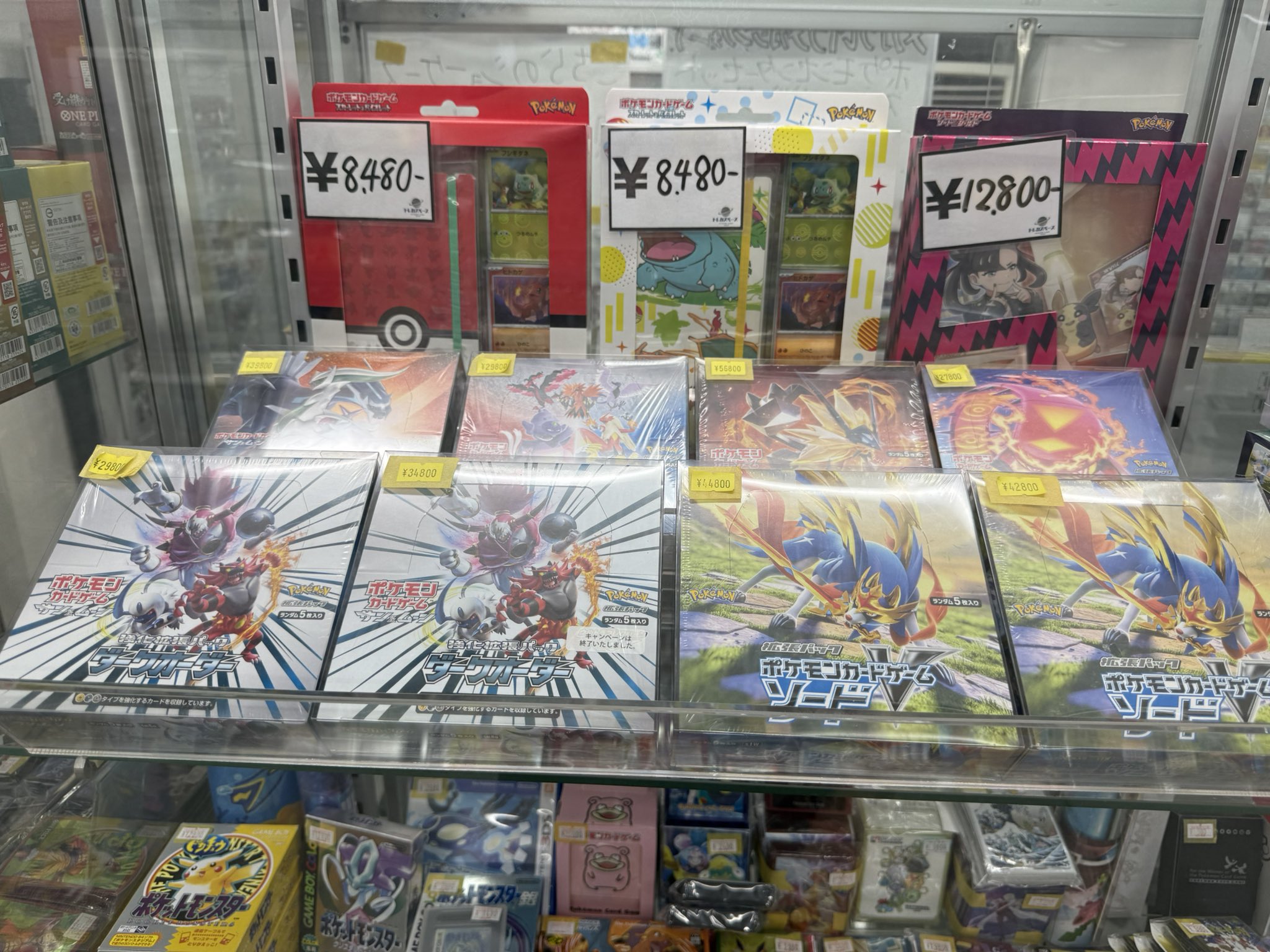 ポケモン Southern s ポストカード セット　極美品 スニダントレカ秋葉原店【公式】 on X: 