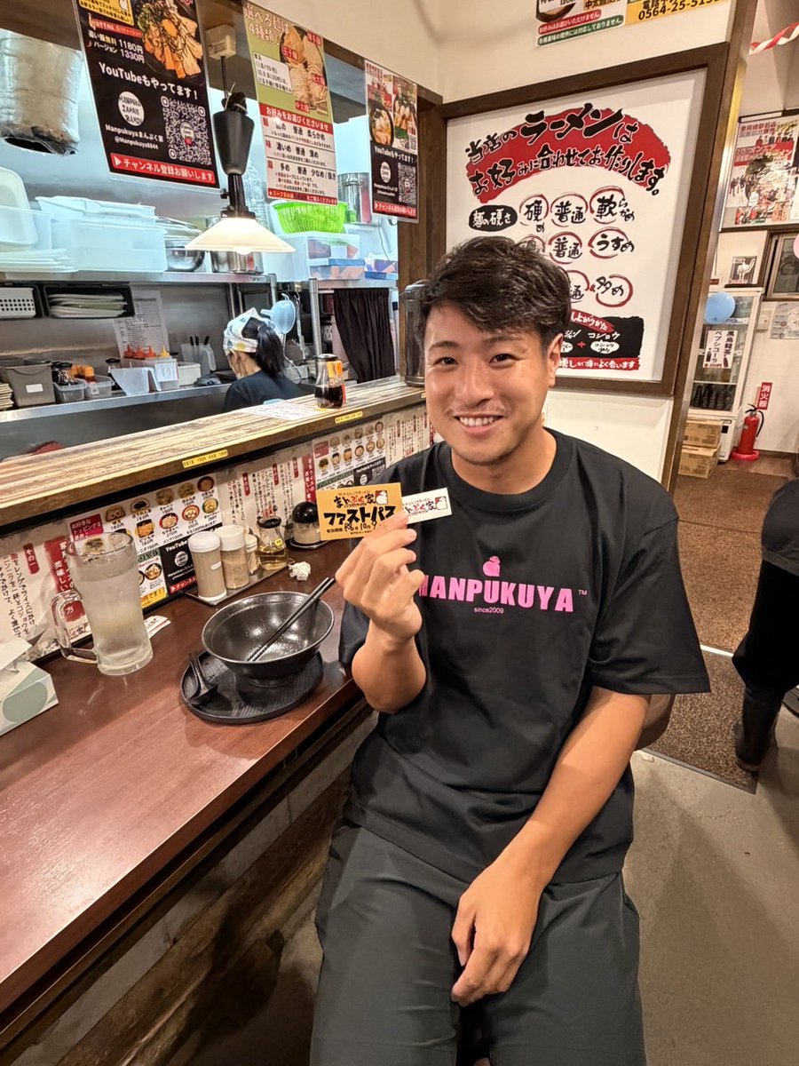 東岡崎駅前店】 チャレンジメニュー‼️ 味玉ラーメン早食い大会は