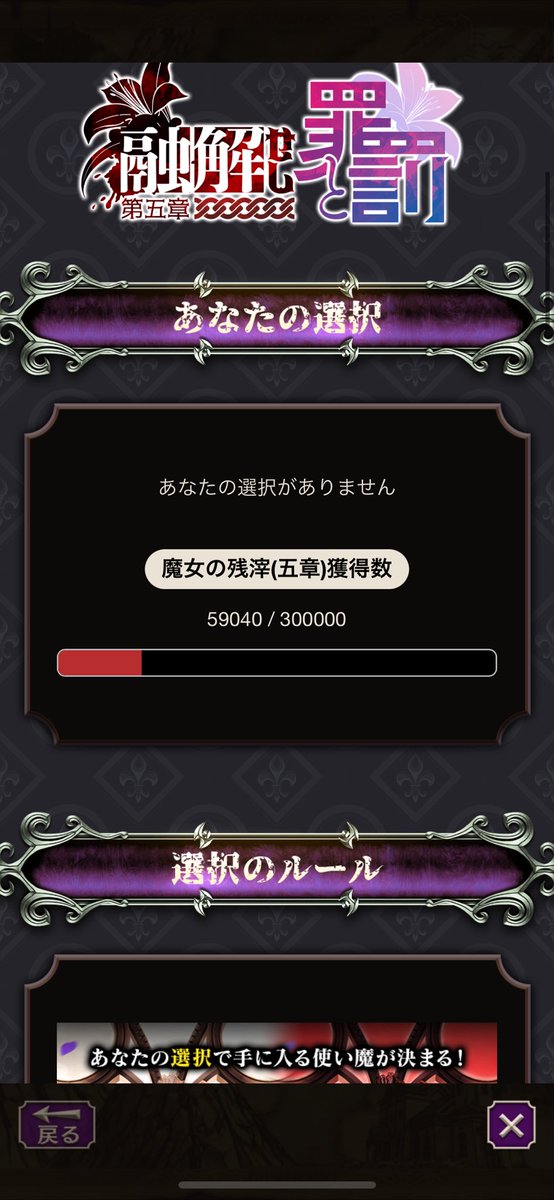 SYU19962's tweet photo. 何も受け取れないまま終わりそう。

参加賞(金賞)目的程度だから
仕方ないけどね。 https://t.co/4fgXZJj4Fo