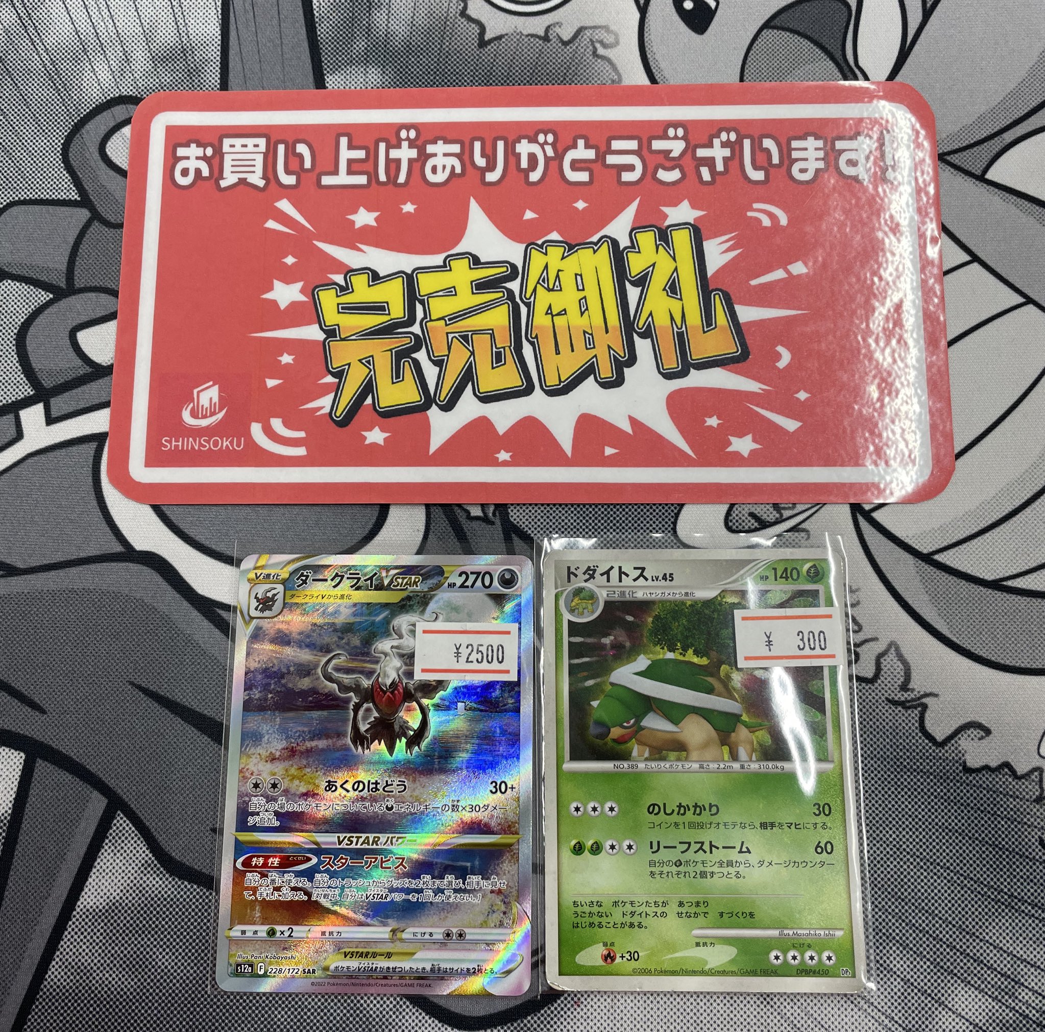 MTG 2007 Gifts Given プロモフォイルカード PSA鑑定済 MTG 2007 Gifts Given プロモフォイルカード PSA鑑定済 - メルカリ