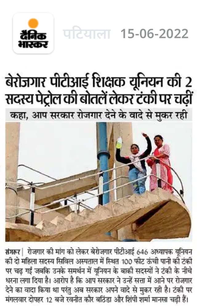 Sandeep88520607's tweet photo. @ArvindKejriwal P.t.i 646 union punjab https://t.co/5yOWDLj7SC